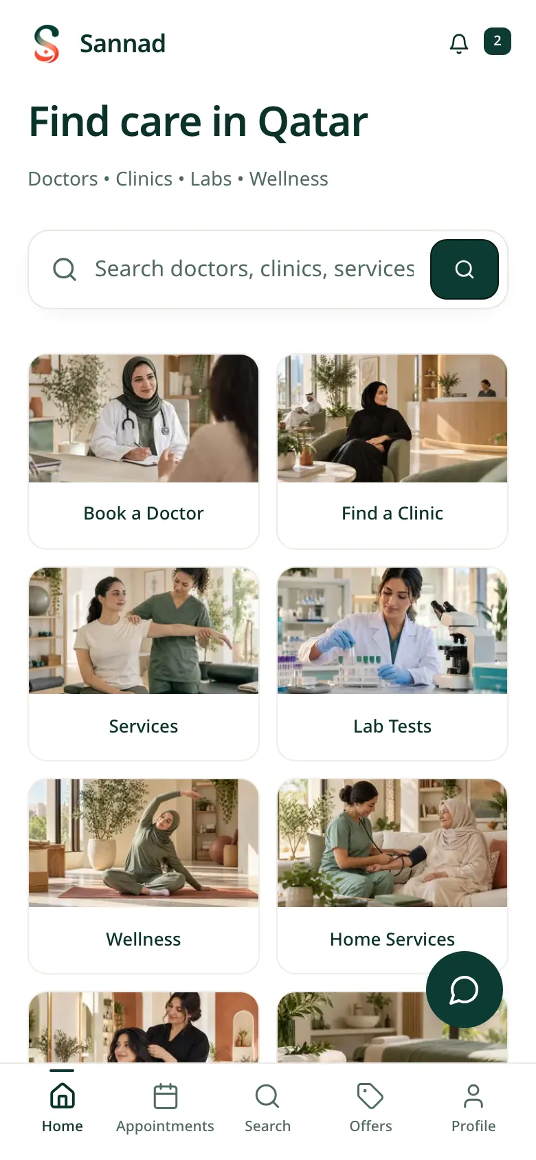The Sannad app