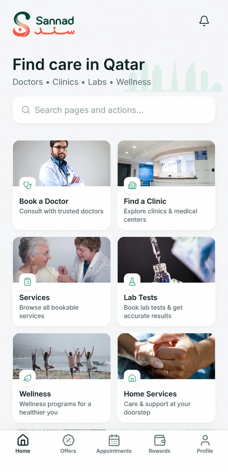 Sannad consumer app